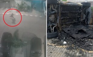 פיצוץ הטסלה (צילום: סעיף 27 א', יובל שחף)