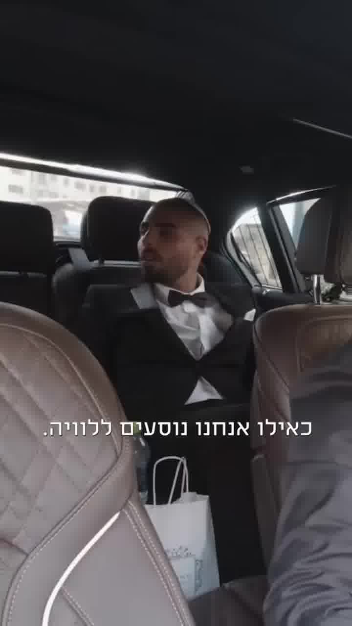 פרסום ראשון: רום שמיר אוסר על שימוש בחומרים בהשתתפותו בדוקו-ריאליטי ״נסרין״ של פרודתו