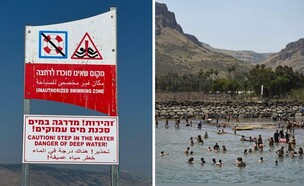 המדרגה בכנרת (צילום: מיכאל גלעדי, איגוד ערים כינרת, )