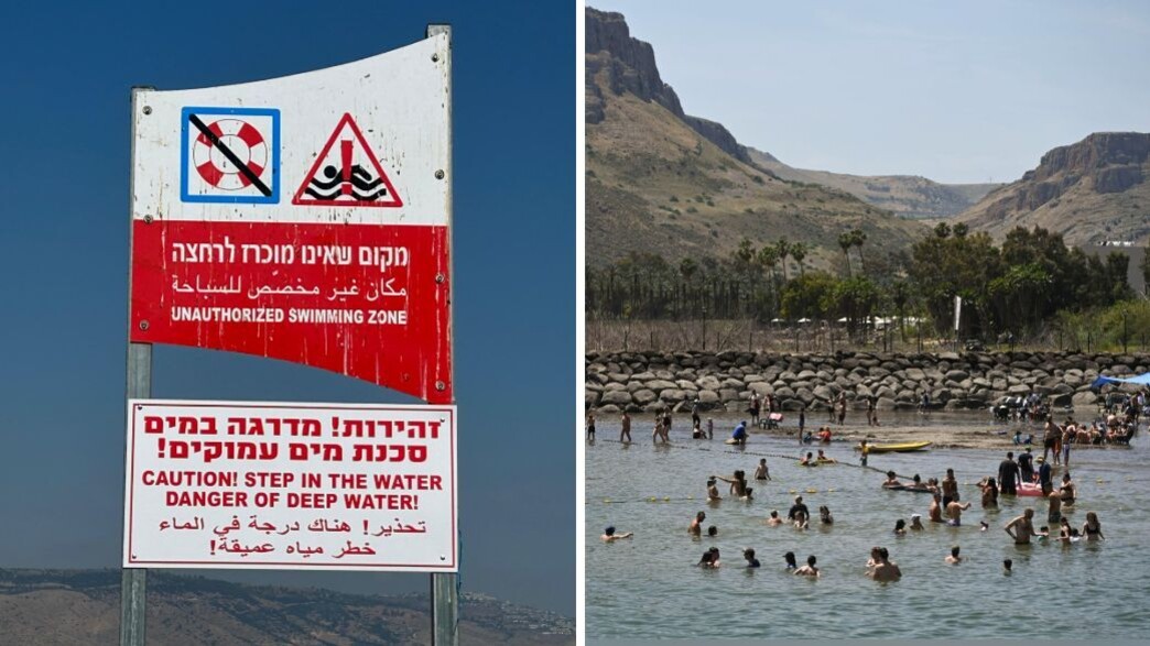 המדרגה בכנרת