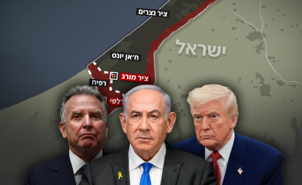דונלד טראמפ, בנימין נתניהו, סטיב וויטקוף (צילום: AP, Reutres)