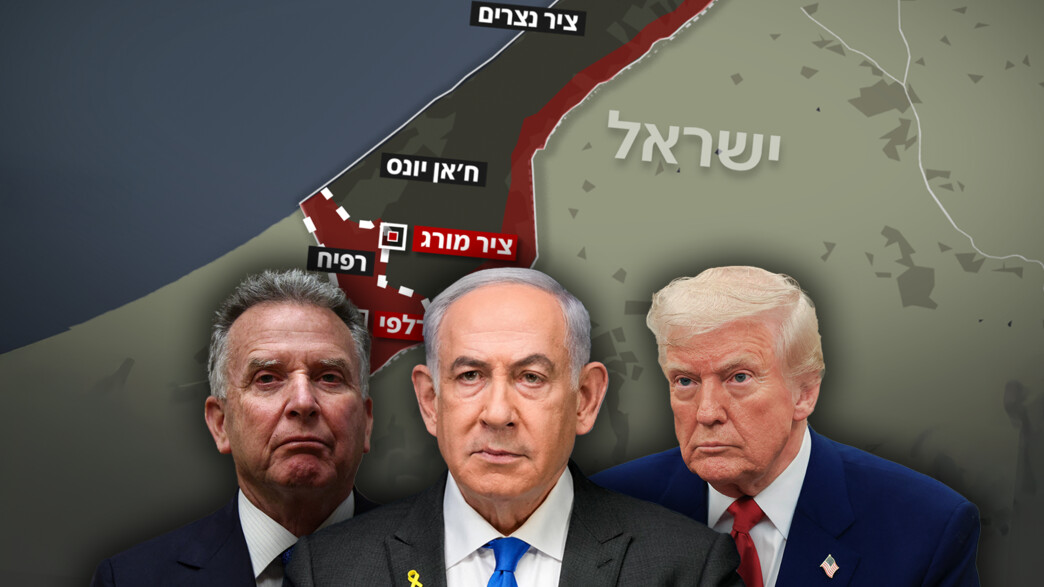 דונלד טראמפ, בנימין נתניהו, סטיב וויטקוף