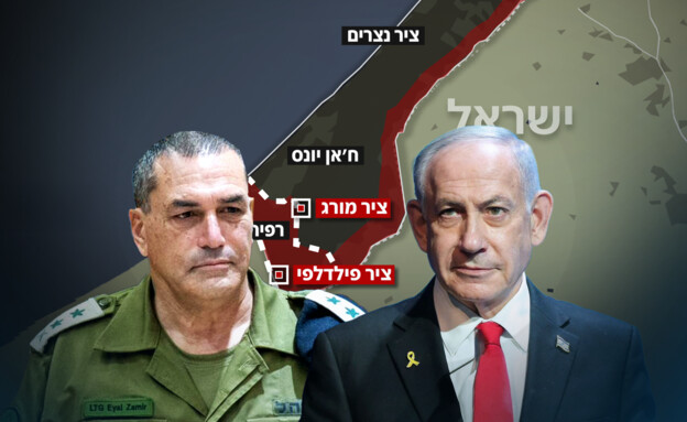 נתניהו, איל זמיר (צילום: פלאש 90, דובר צה"ל)