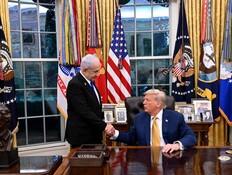 הפגישה השנייה של ביבי וטראמפ בבית הלבן (צילום: אבי אוחיון, לע"מ)