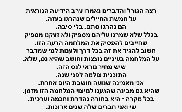 הסטורי של דנה אינטרנשיונל הסטורי של דנה אינטרנשיונל