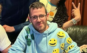 ג'וני גולדשטיין (צילום: Instagram)