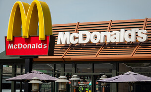 מקדונלדס (צילום: Photo by Anna BarclayGetty Images)