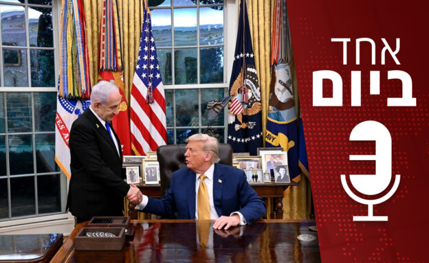פודקאסט פודקאסט