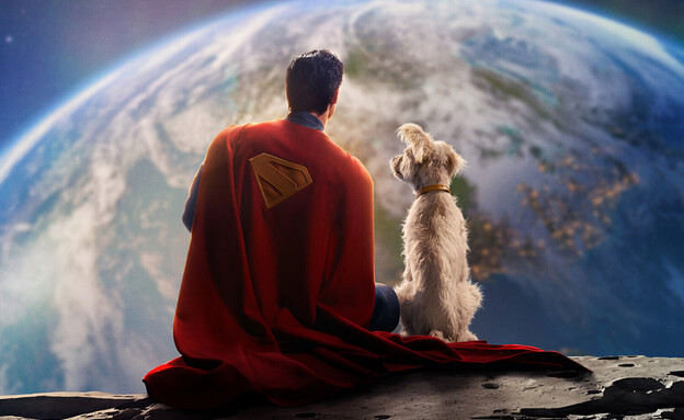 מתוך "סופרמן" מתוך "סופרמן"