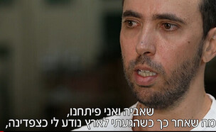 טל שהם (צילום: חדשות 12)