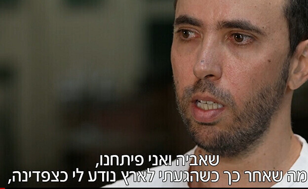 טל שהם