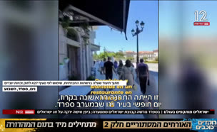 20israelimabroad_vtr2_n20250710_v2 (צילום: חדשות)