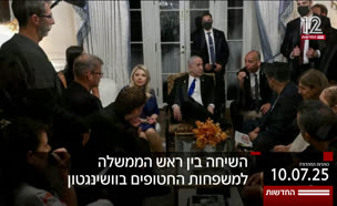 20kot_vtr2_n20250710_v2 (צילום: חדשות)