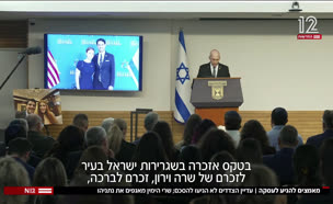 20magaim_vtr2_n20250710_v2 (צילום: חדשות)