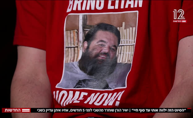 יאיר הורן מספר איך נאלץ להשאיר את אחיו בעזה