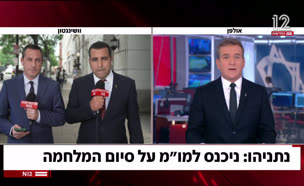20yaronbarak_vtr2_n20250710_v2 (צילום: חדשות)