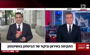 20yaronkatz_vtr2_n20250710_v1 (צילום: חדשות)