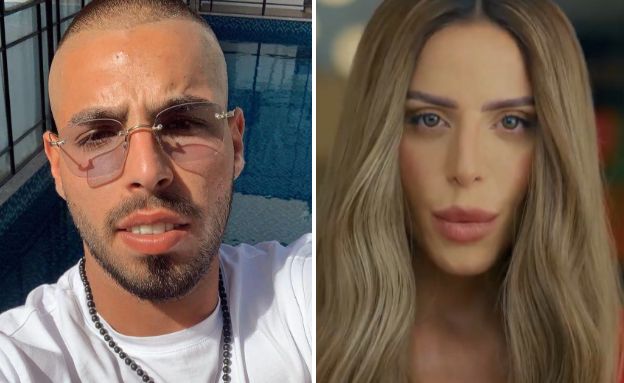 נסרין קדרי, רום שמיר
