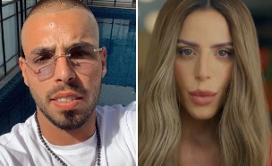 נסרין קדרי, רום שמיר (צילום: Instagram)