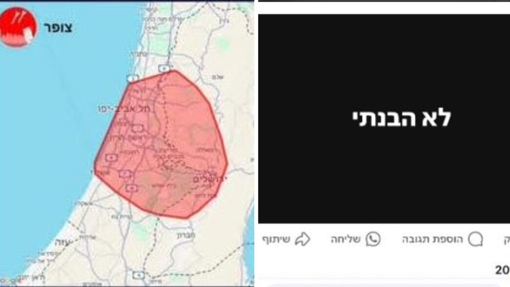 ההתרעה ההתרעה