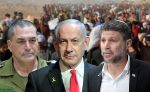 בצלאל סמוטריץ', בנימין נתניהו, אייל זמיר