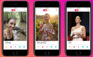 דוגמה לפרופילים מזוייפים אפרת ימין