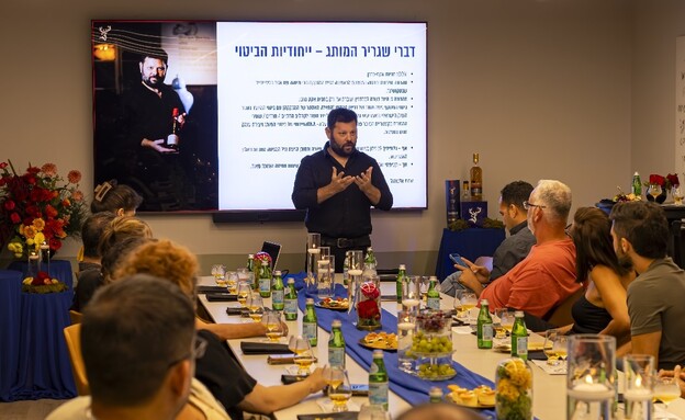 גלנפידיך 19 גלנפידיך 19