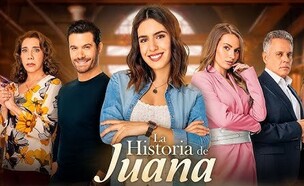הסיפור של חואנה (צילום: ערוץ ויוה | יח"צ)