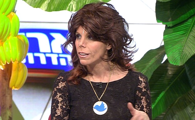 אורנה בנאי מחקה את ג'ודי ניר מוזס (צילום: ארץ נהדרת )