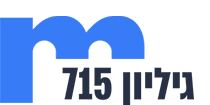 מגזין סופ"ש