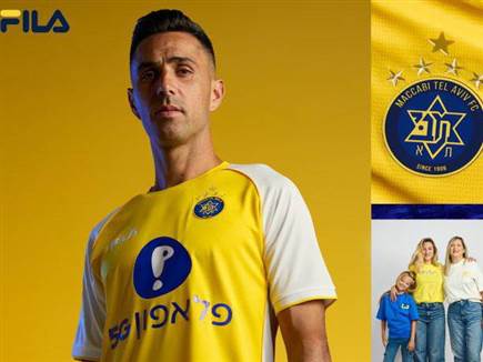 מדי 2024/2025/ האתר הרשמי של מכבי ת“א