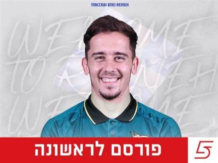 sportFive1575186 (צילום: ספורט 5)