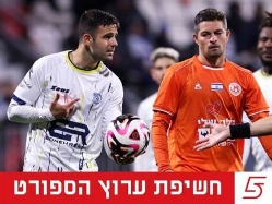 sportFive1575357 (צילום: ספורט 5)