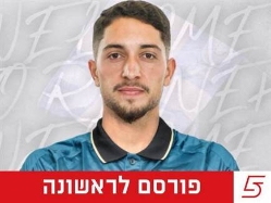 sportFive1575399 (צילום: ספורט 5)