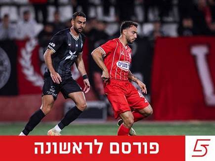 sportFive1575464 sportFive1575464