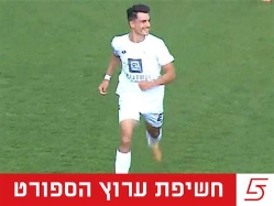 sportFive1575486 (צילום: ספורט 5)