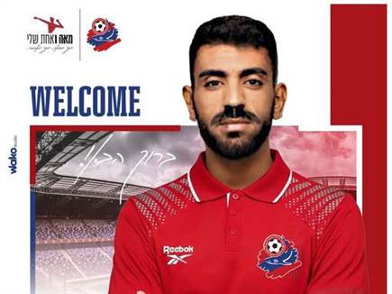 (הפועל חיפה) (הפועל חיפה)