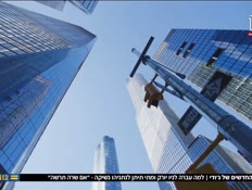 20judy_vtr2_n20250711_v2 (צילום: חדשות)