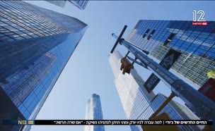 20judy_vtr2_n20250711_v2 (צילום: חדשות)