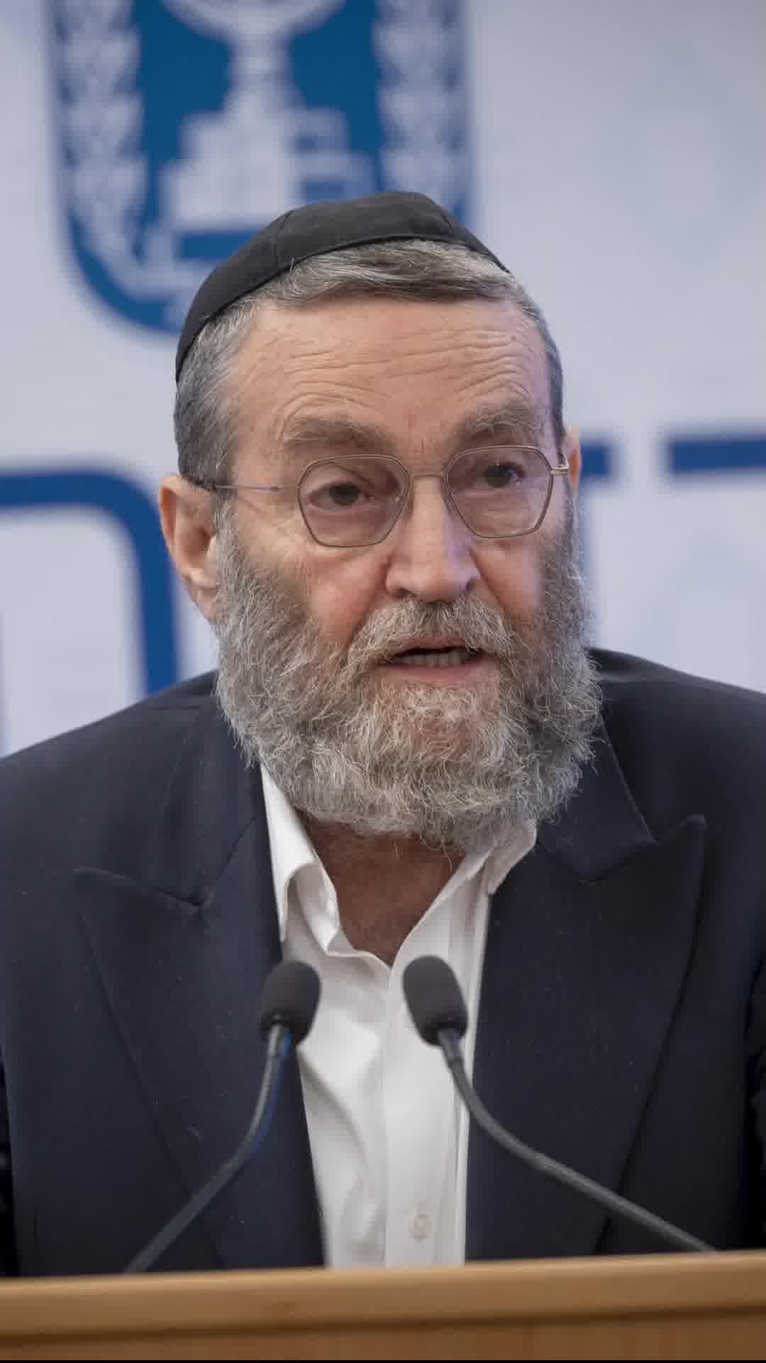 הניו יורק טיימס: נתניהו עדכן את משה גפני לפני התקיפה באיראן - כדי לא להפיל את הממשלה