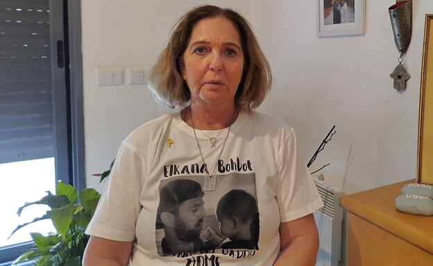רוחמה בוחבוט - אימו של החטוף אלקנה בוחבוט (צילום: N12)