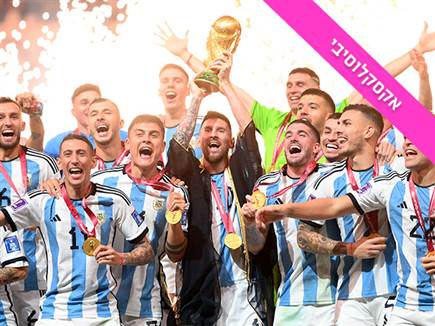 (GETTY) (צילום: ספורט 5)