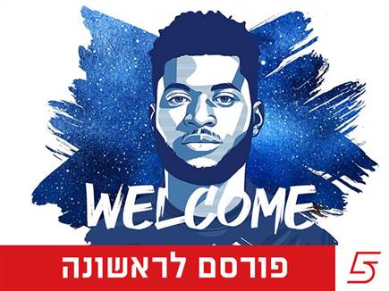 (GETTY) (צילום: ספורט 5)