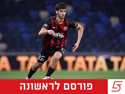 (צילום: מאור אלקסלסי) (צילום: ספורט 5)