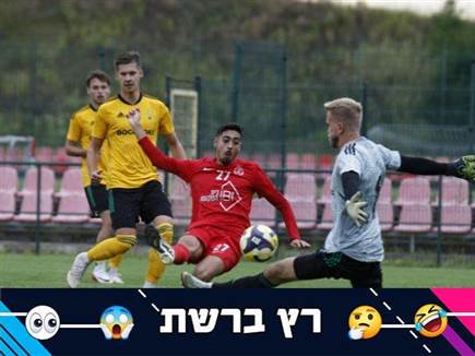 sportFive1575917 (צילום: ספורט 5)