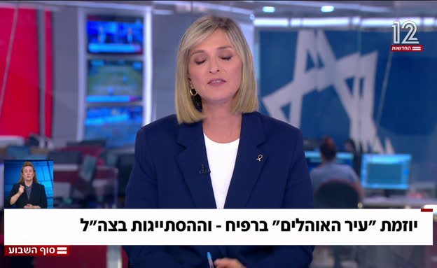 יוזמת 