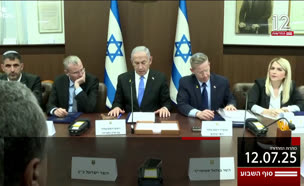 20kot_vtr2_n20250712_v2 (צילום: חדשות)