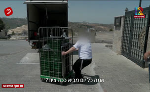20meniv_vtr2_n20250712_v2 (צילום: חדשות)