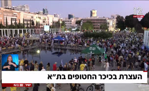 20yolankikar_vtr2_n20250712_v2 (צילום: חדשות)