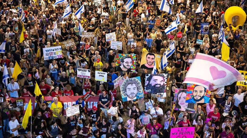 עצרת למען שחרור החטופים בתל אביב